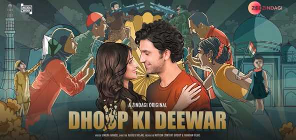 Dhoop Ki Deewar Full episodes